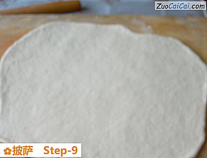 披萨做法第九步骤