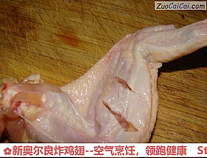 新奥尔良炸鸡翅做法第一步骤