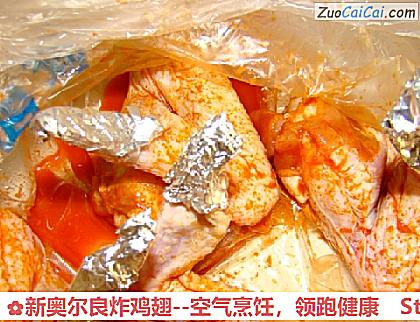 新奥尔良炸鸡翅做法第四步骤
