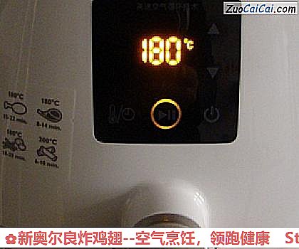 新奥尔良炸鸡翅做法第五步骤