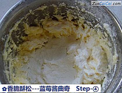 -蓝莓酱曲奇做法第四步骤