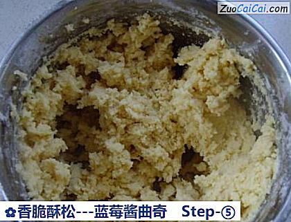 -蓝莓酱曲奇做法第五步骤