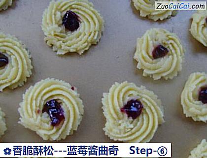 -蓝莓酱曲奇做法第六步骤