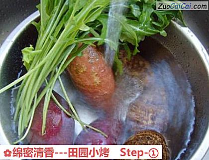 绵密清香-田园小烤做法第一步骤