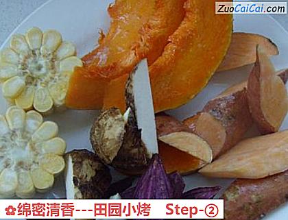 绵密清香-田园小烤做法第二步骤