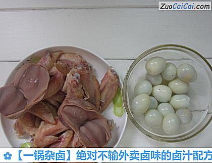 一锅杂卤做法第三步骤