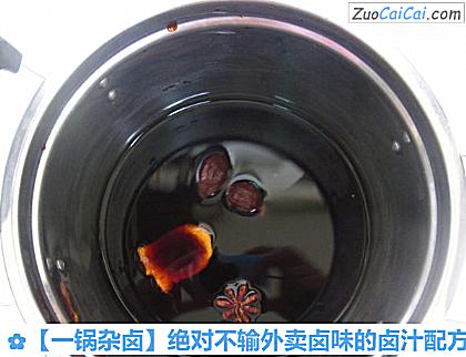 一锅杂卤做法第四步骤