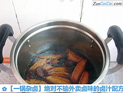 一锅杂卤做法第六步骤