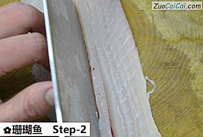珊瑚鱼做法第二步骤