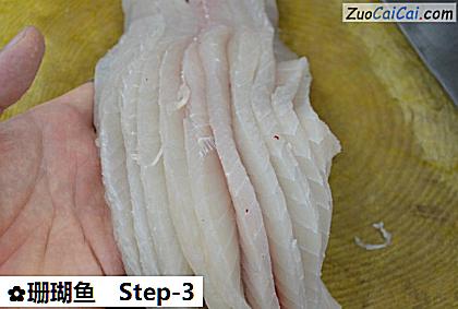 珊瑚鱼做法第三步骤