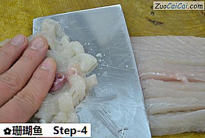 珊瑚鱼做法第四步骤