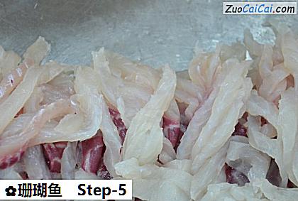 珊瑚鱼做法第五步骤