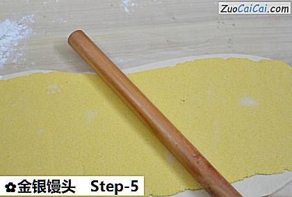 金银馒头做法第五步骤