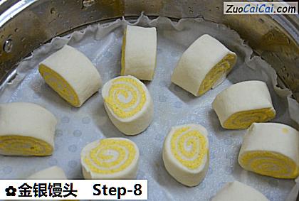 金银馒头做法第八步骤