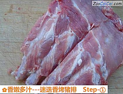 -迷迭香烤猪排做法第一步骤