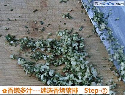 -迷迭香烤猪排做法第二步骤