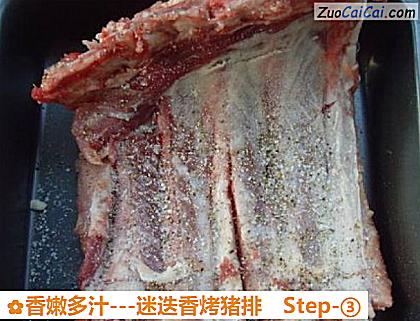 -迷迭香烤猪排做法第三步骤