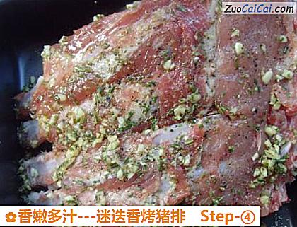 -迷迭香烤猪排做法第四步骤
