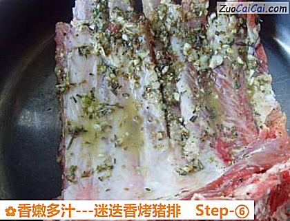 -迷迭香烤猪排做法第六步骤