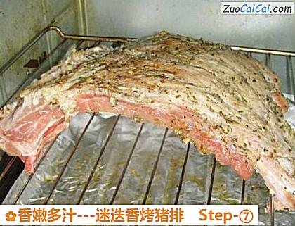 -迷迭香烤猪排做法第七步骤