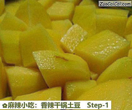 麻辣小吃:香辣干锅土豆做法第一步骤