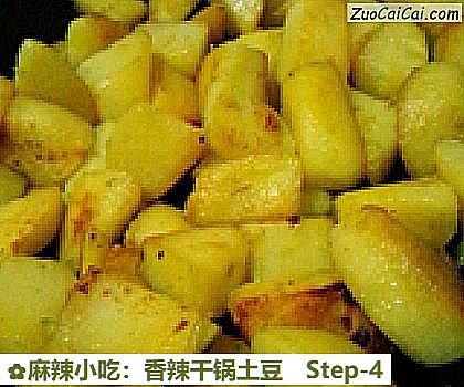麻辣小吃:香辣干锅土豆做法第四步骤