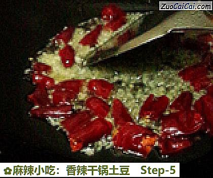 麻辣小吃:香辣干锅土豆做法第五步骤