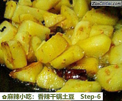 麻辣小吃:香辣干锅土豆做法第六步骤