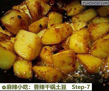 麻辣小吃:香辣干锅土豆做法第七步骤