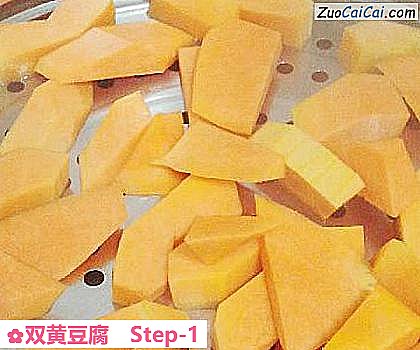 双黄豆腐做法第一步骤