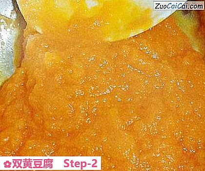 双黄豆腐做法第二步骤