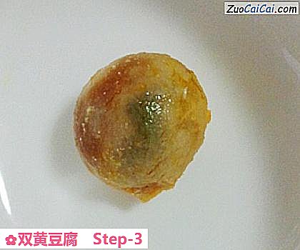 双黄豆腐做法第三步骤