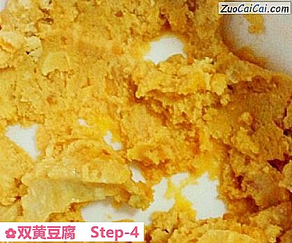 双黄豆腐做法第四步骤