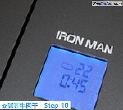 咖喱牛肉干做法第十步骤