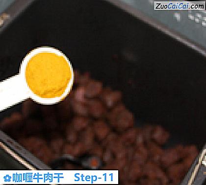咖喱牛肉干做法第十一步骤