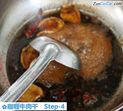 咖喱牛肉干做法第四步骤