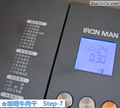 咖喱牛肉干做法第七步骤