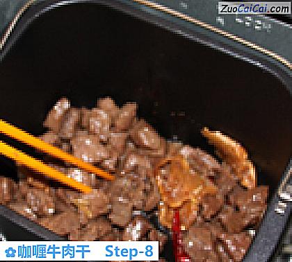 咖喱牛肉干做法第八步骤