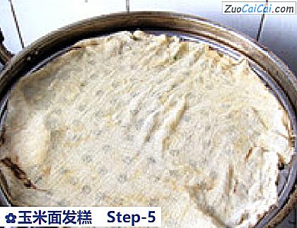玉米面发糕做法第五步骤