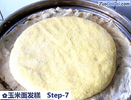 玉米面发糕做法第七步骤