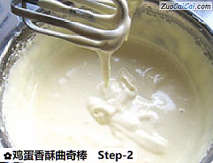 鸡蛋香酥曲奇棒做法第二步骤