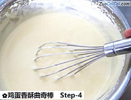 鸡蛋香酥曲奇棒做法第四步骤