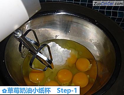 草莓奶油小纸杯做法第一步骤