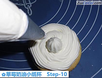 草莓奶油小纸杯做法第十步骤