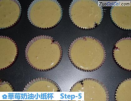 草莓奶油小纸杯做法第五步骤