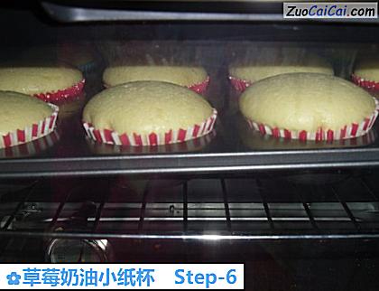 草莓奶油小纸杯做法第六步骤