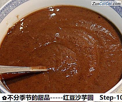 -红豆沙芋圆做法第十步骤