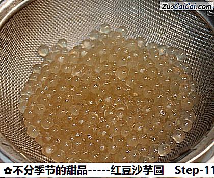 -红豆沙芋圆做法第十一步骤