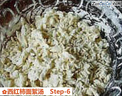 西红柿面絮汤做法第六步骤