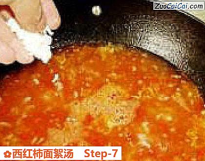 西红柿面絮汤做法第七步骤